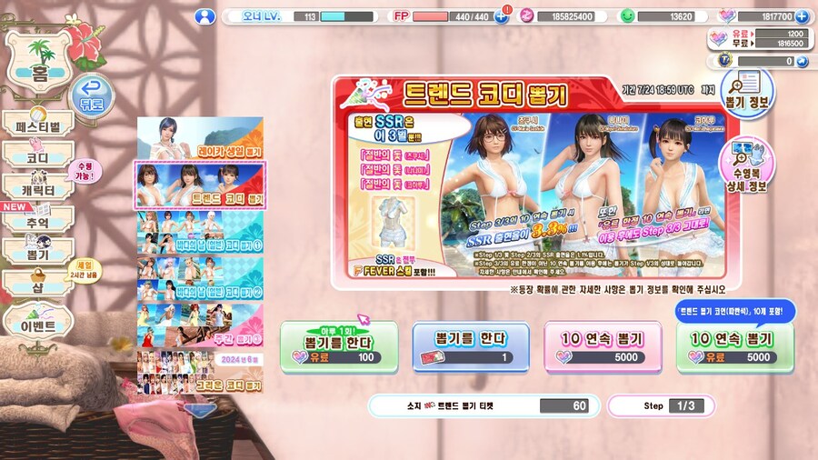 복귀_1.jpg