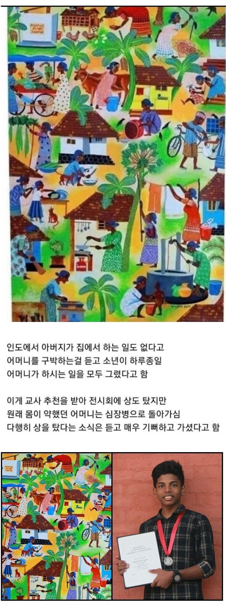 하는 일이 없다고 구박 받는 어머니를 그린 그림.jpg _1.jpg