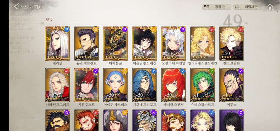 창세기전)앤 존버타고 있었는데 서풍이 나오네_1.jpg