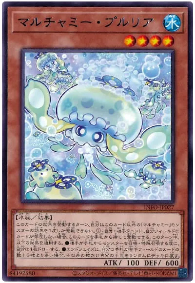 TCG)티금도 말챠미는 사이드행이군요._4.webp