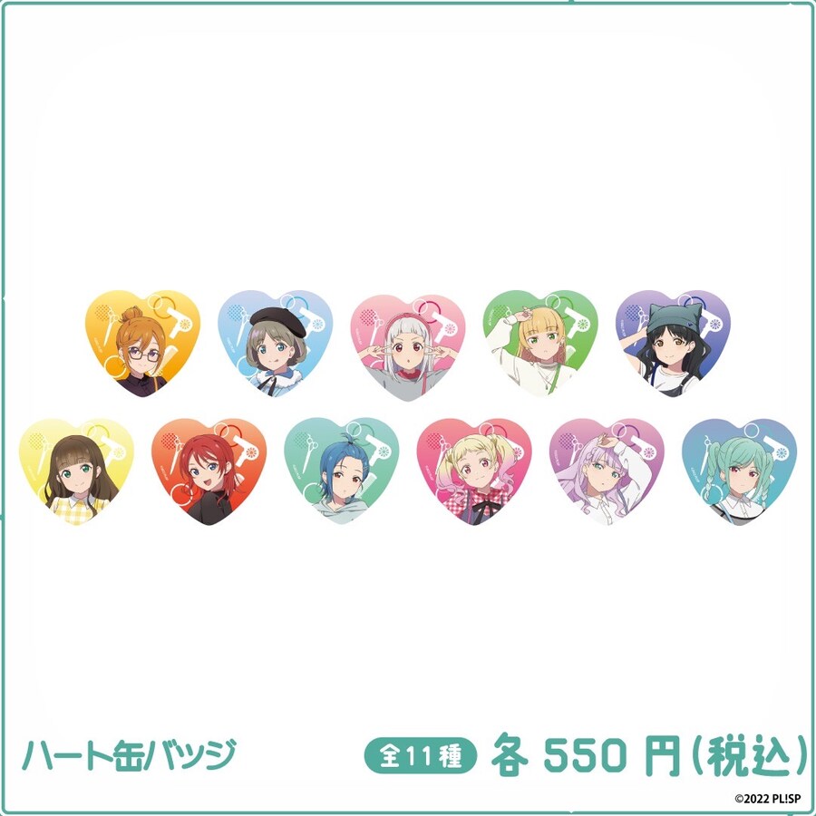 「러브라이브! 슈퍼스타!!×하라주쿠 미용실 sai」콜라보 결정_7.png