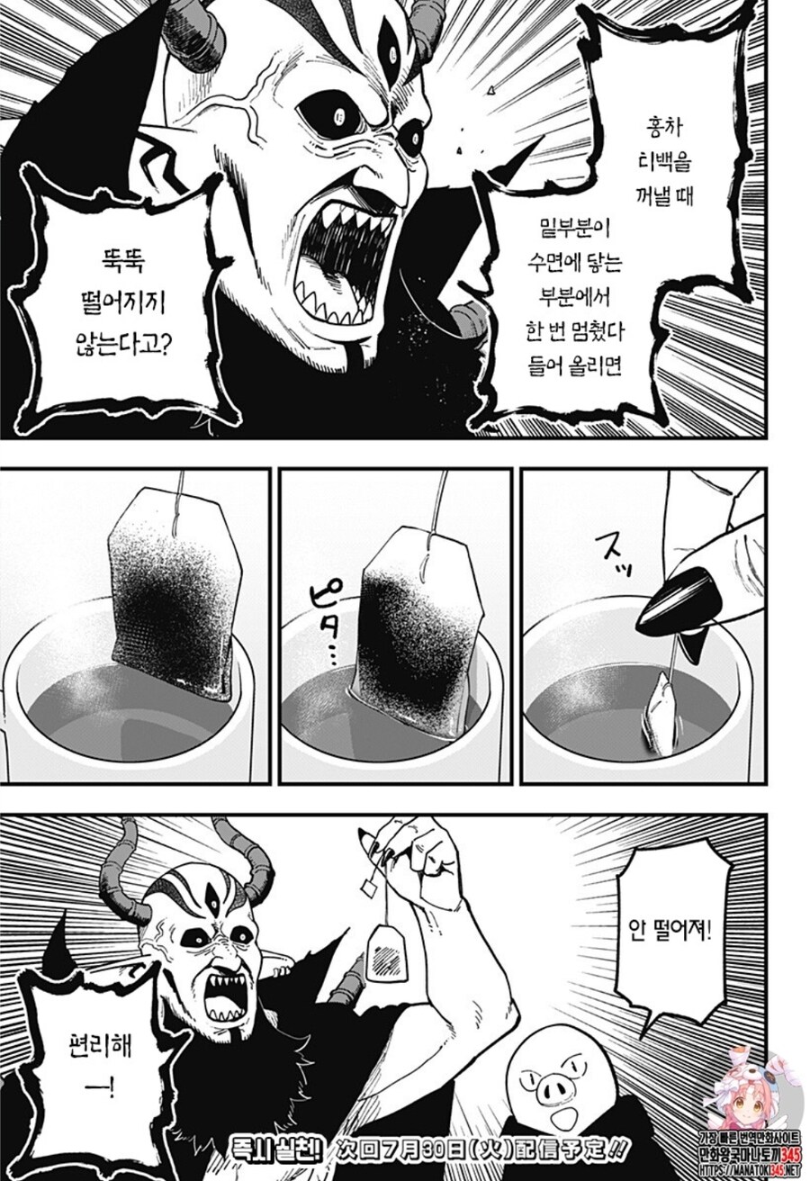 고문공주) 엄청 유용한 비밀 발설_2.jpg