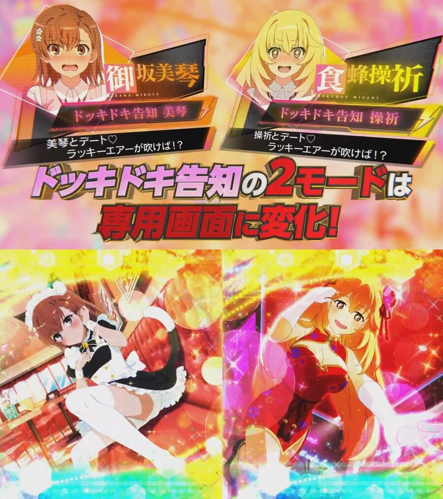 미사카 쇼쿠호 백합 시뮬레이션!_1.jpg