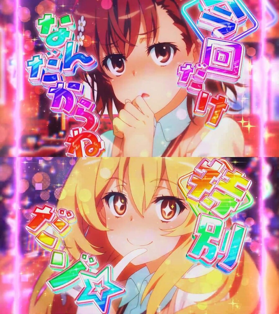 미사카 쇼쿠호 백합 시뮬레이션!_6.jpg