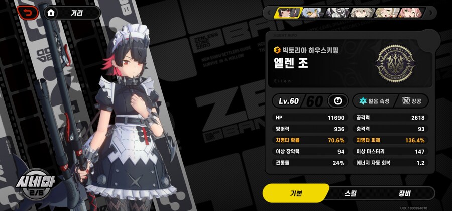 엘렌 만렙 찍었어요_2.jpg