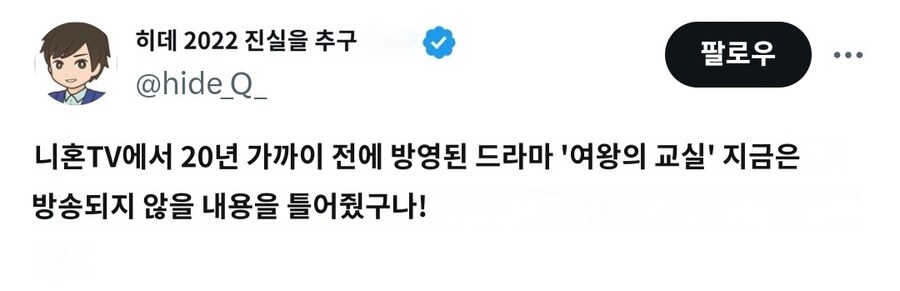 20년전 닛뽄드라마에 나오는 명장면_1.jpg