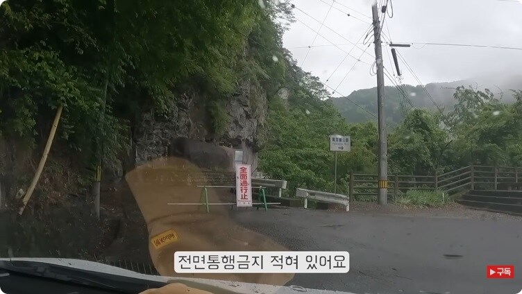공포게임 도입부같은 유튜버의 일본여행_4.jpg