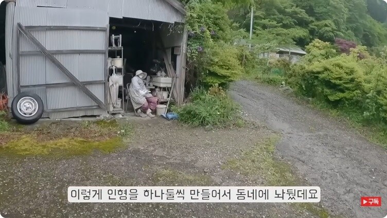 공포게임 도입부같은 유튜버의 일본여행_9.jpg