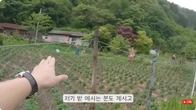 공포게임 도입부같은 유튜버의 일본여행_11.jpg