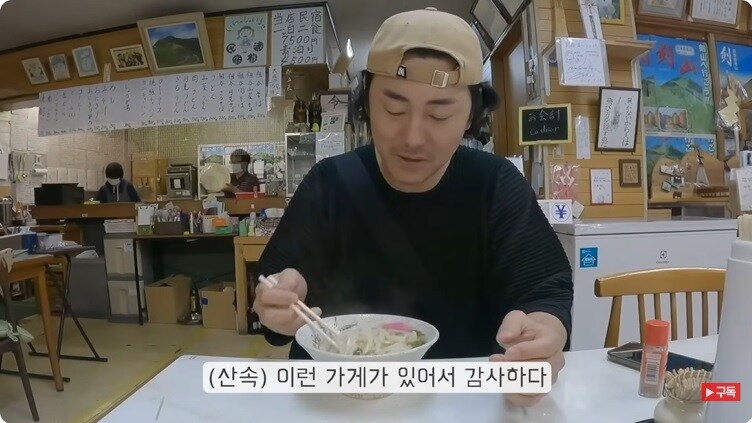 공포게임 도입부같은 유튜버의 일본여행_29.jpg