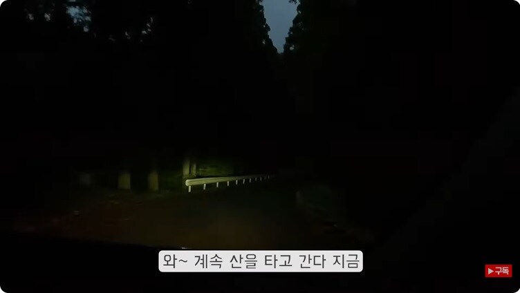 공포게임 도입부같은 유튜버의 일본여행_33.jpg