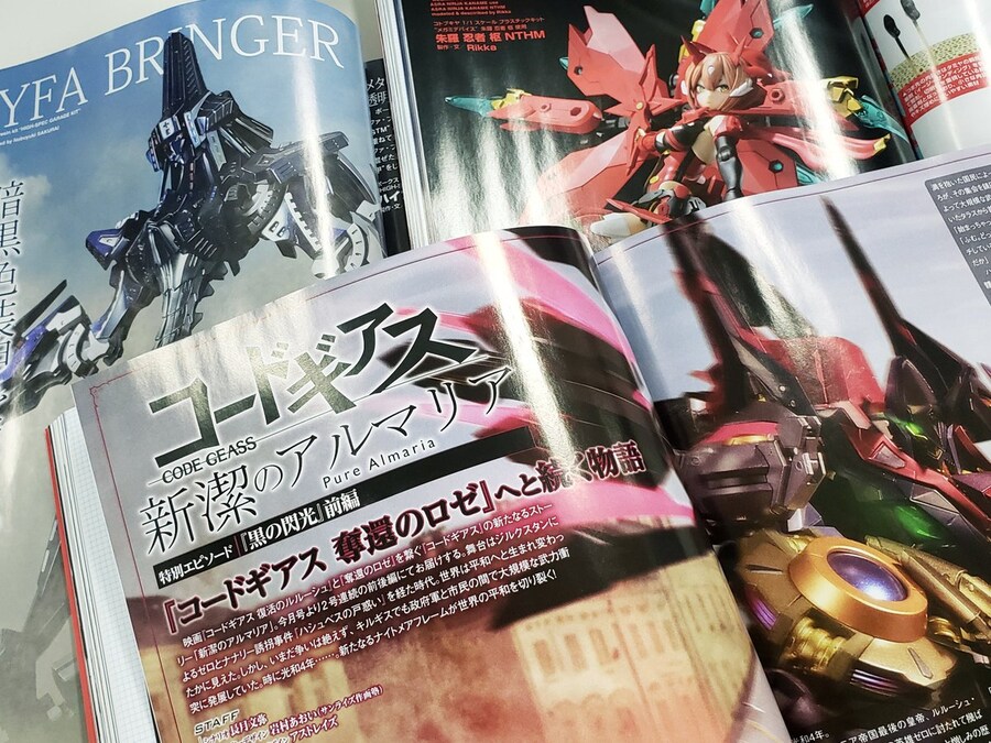 [하비재팬] 2024년 9월호는 지금 붓칠이 즐겁다! 특집_4.jpg