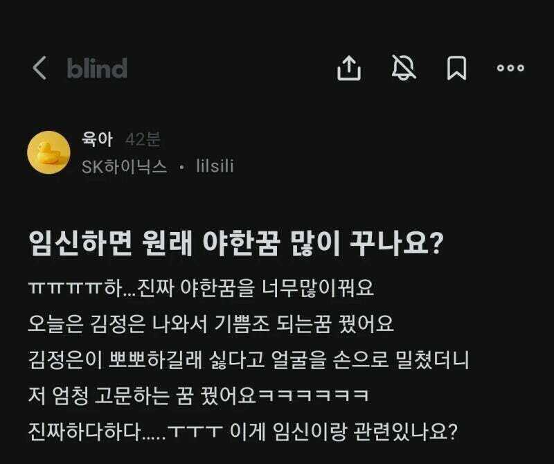 여자들이 임신하면 꾼다는 야한꿈 jpg_1.jpg