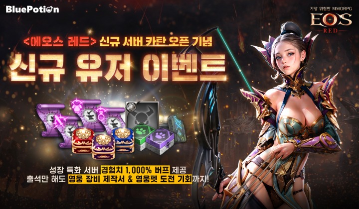 레드 이미지