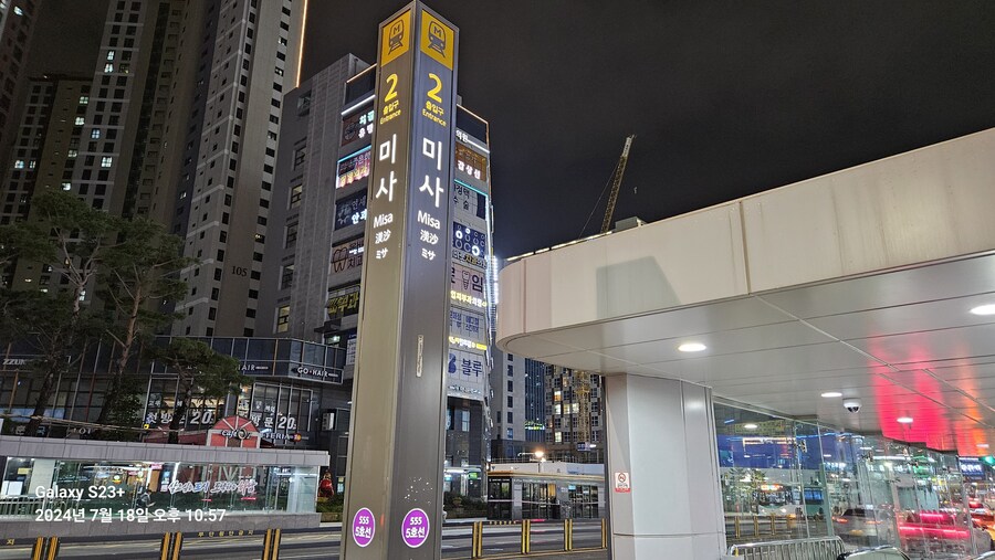 1박 3일로 걷기 (82Km)_1.jpg