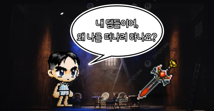 정상화밈 노래 근황_1.png