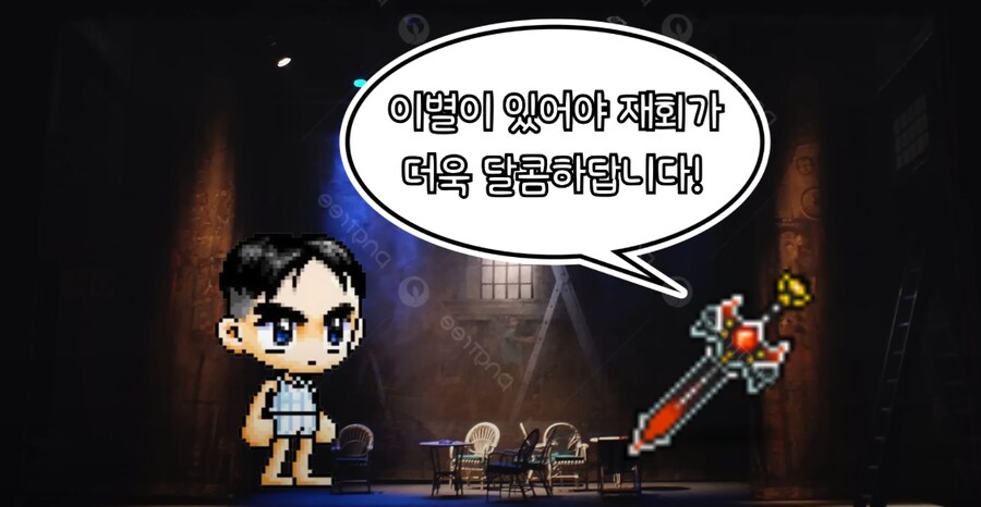 정상화밈 노래 근황_2.png