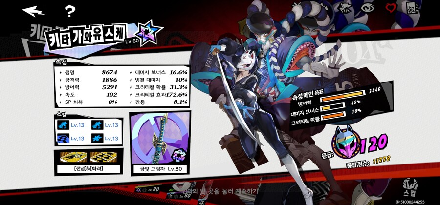 팬텀X) 2.0 대비 친구 모집중_2.jpg