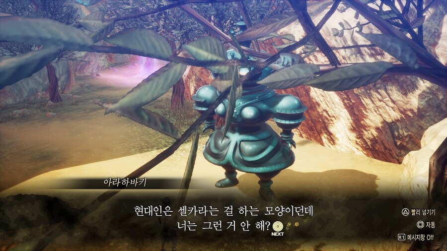 뒤뜰이 있다보니 재미있는것_4.jpg