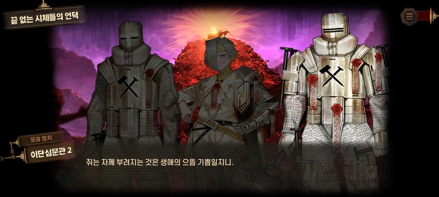 N사가 최고의 덱인 이유_7.jpg