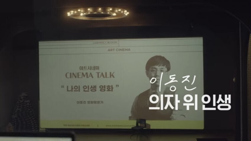 이동진의 자위인생_1.jpg