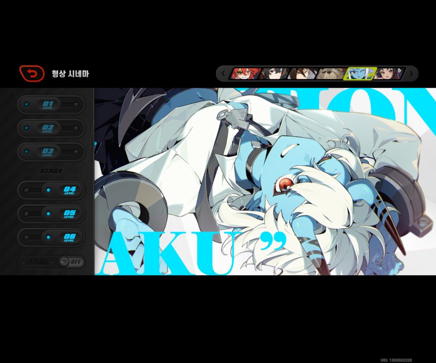 Screenshot_20240724_153432_Zenless Zone Zero.jpg