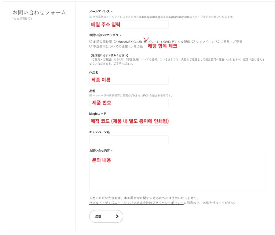 [그대들은 어떻게 살 것인가] 해외 구매자 대상 디스크 불량 교환 안내_2.jpg