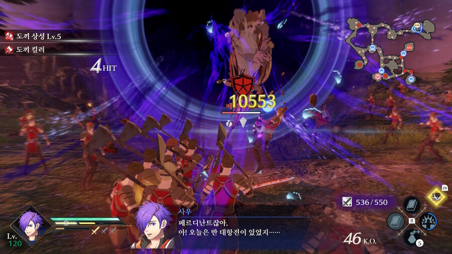 풍화설월 무쌍 주인공 스킬 별 증뎀 테스트_12.jpg