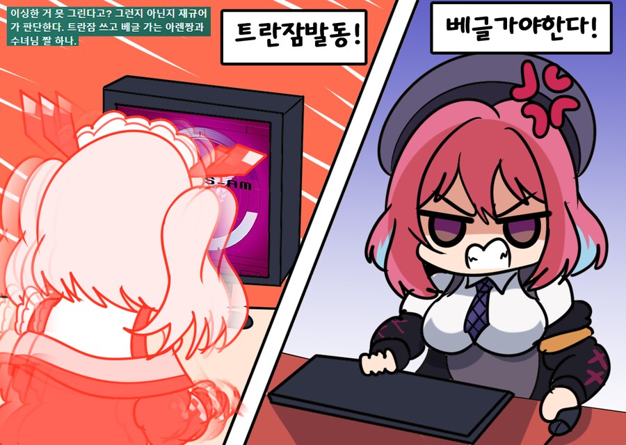 버튜버) 베스트 대결하는 로제타와 아렌_1.png