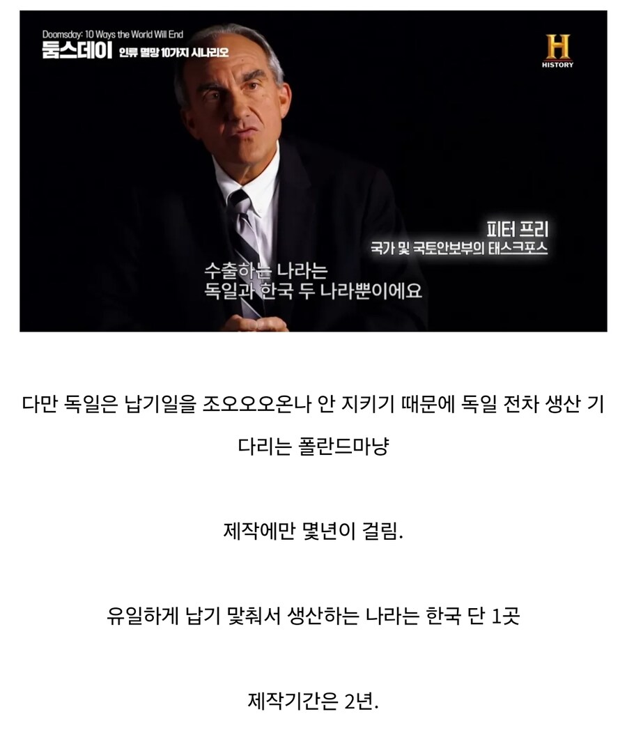 진짜로 한국망하면 ㅈ되는 분야_2.jpg
