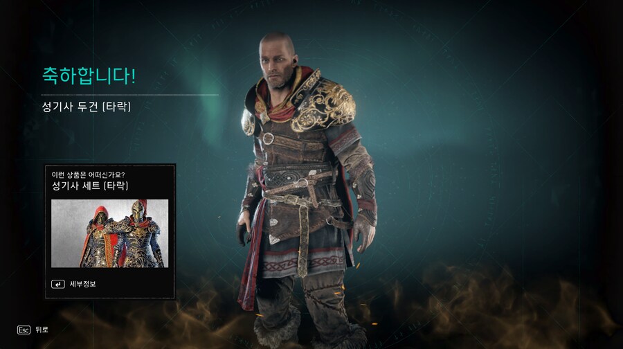 특별상품 주간 무료아이템 시간버그_2.png