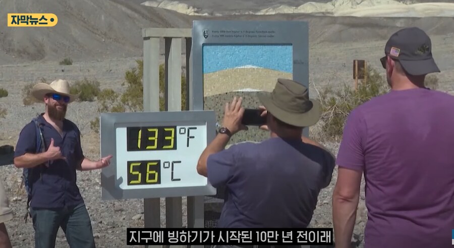 "이러다 다 죽어"…빙하기 이래 가장 심한 더위_3.png