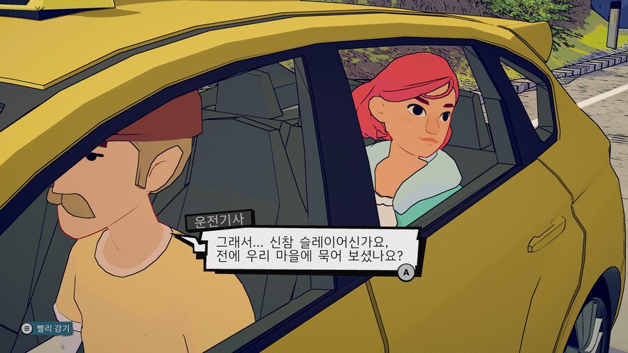 힌터베르그의 던전 클리어_1.jpg