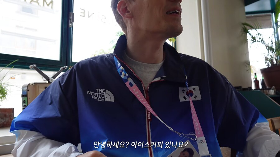 올림픽 한국 손님 받을 준비가 된 프랑스 카페_2.png