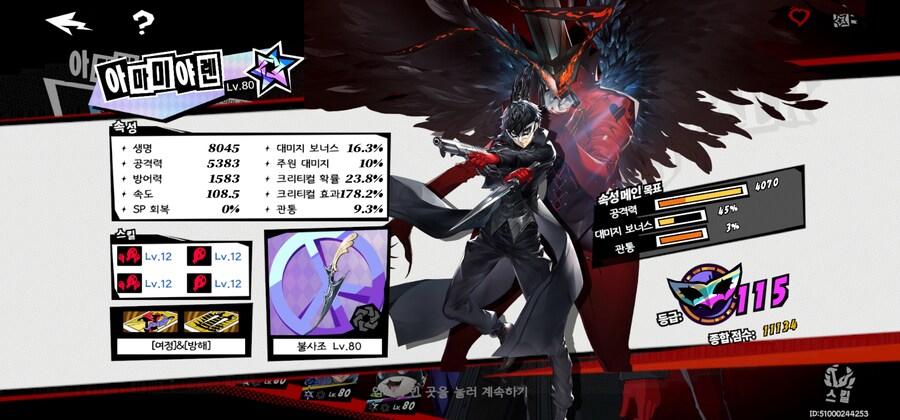 난 오늘도 서버비를 납부 하였다._1.jpg