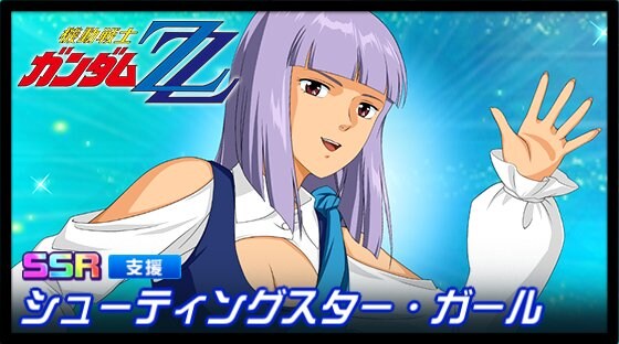 슈퍼로봇대전 DD 신규파츠 영상(ZZ건담)_3.jpg