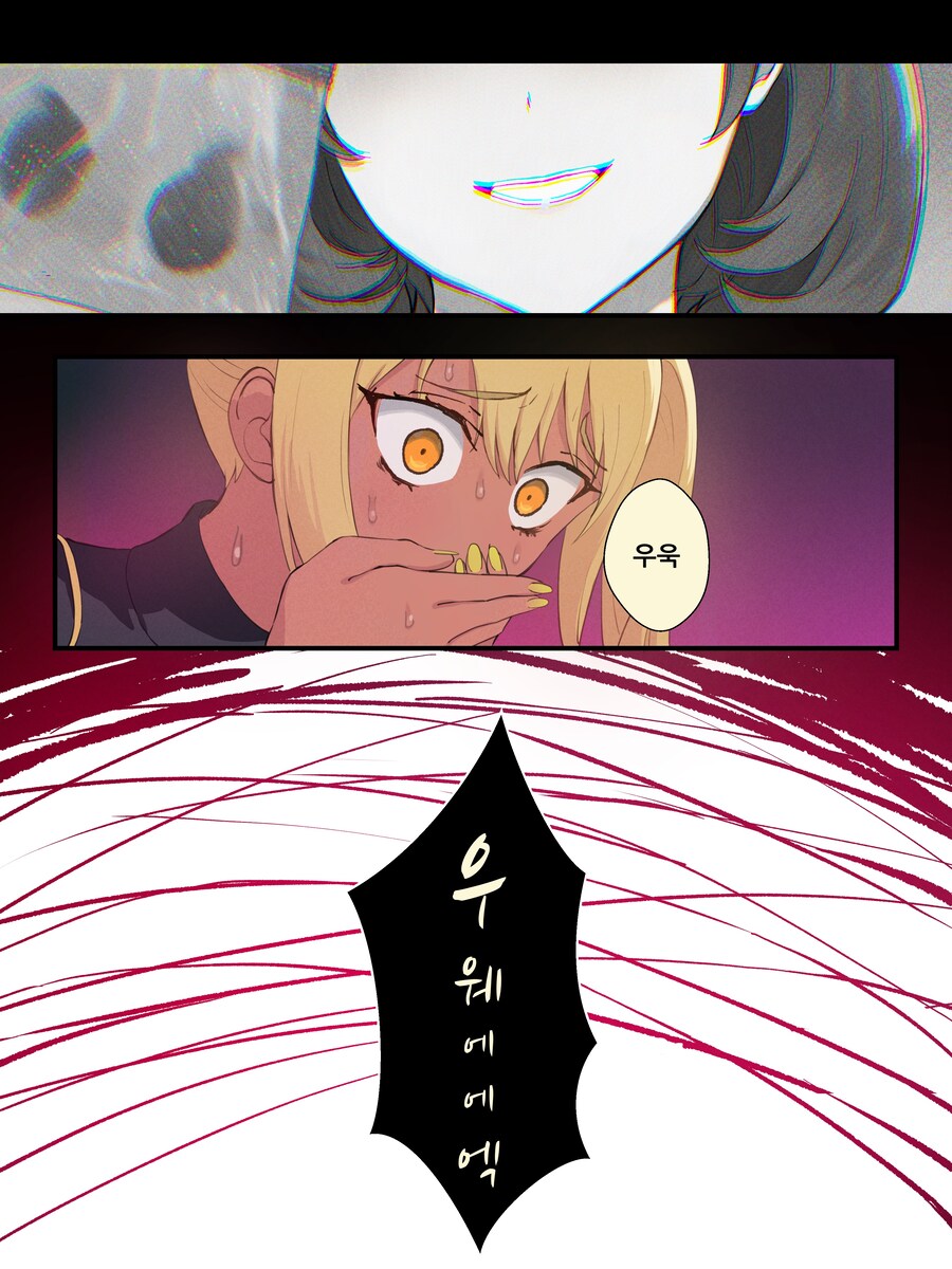 최신) 강제로 TS 되는 만화 리마스터 manhwa_18.jpg