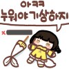 로아) 1520 기상 개초본데 발탄 솔플 얼마나 걸릴까?_1.png