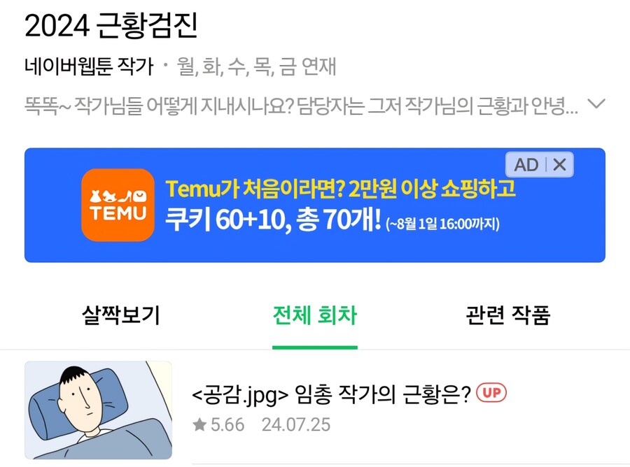 임총작가 오랜만이네...,_1.jpg