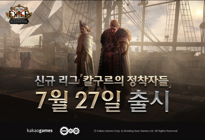 뉴스/겜툰_1.jpg