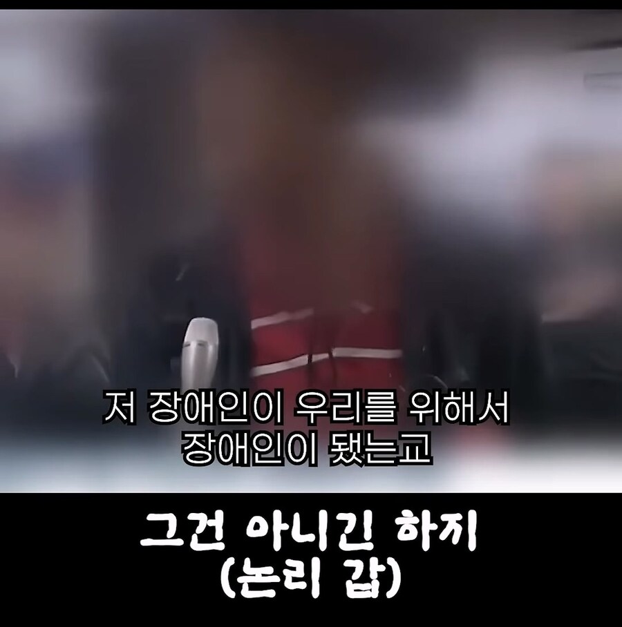 전장연 vs 부산.jpg_11.jpg