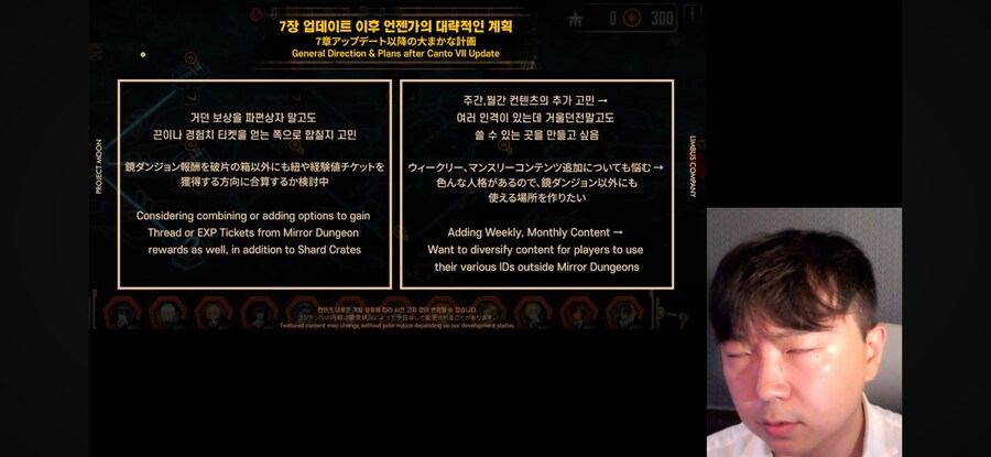 림버스) 거던 보상 개편 계획._1.jpg