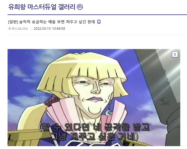 하지만!_1.png