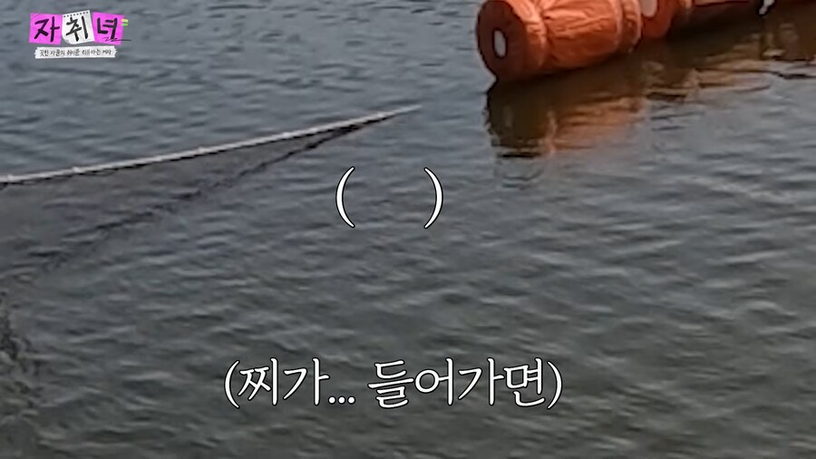 아재 취미에 빠져버린 여자 아이돌.jpg_6.png