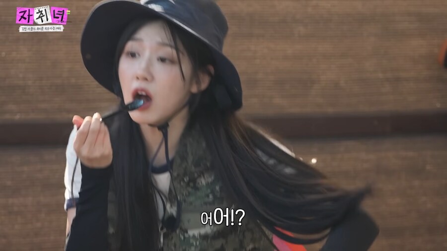 아재 취미에 빠져버린 여자 아이돌.jpg_15.png