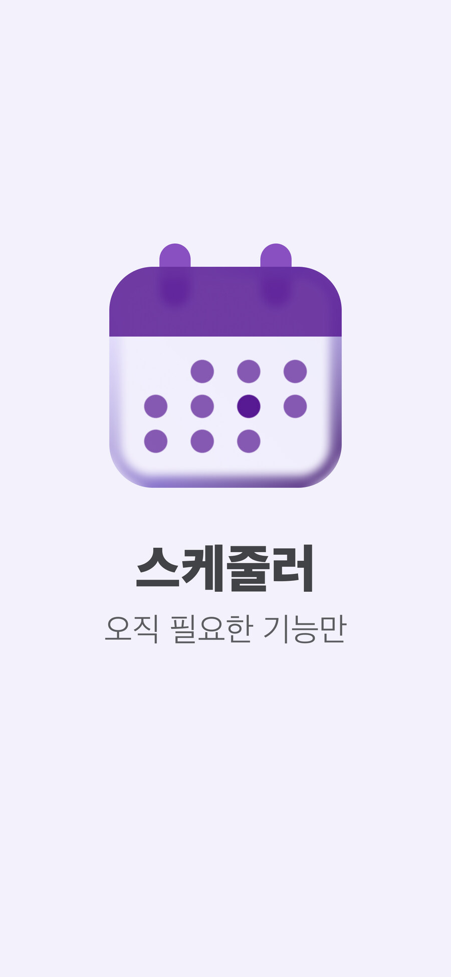 재현종합설비 이미지