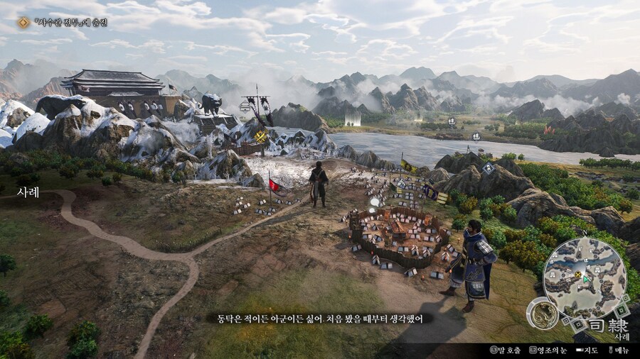 (스크롤 주의) 뇌피셜로 분석해본 진삼국무쌍 오리진 실기영상_8.png