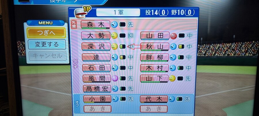 페넌트 질문_1.jpg