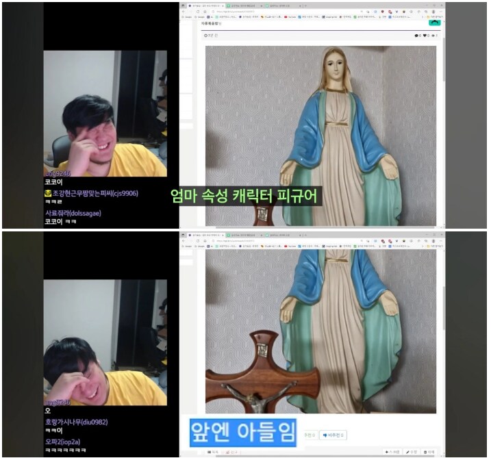 엄마 속성 캐릭터 피규어_1.png
