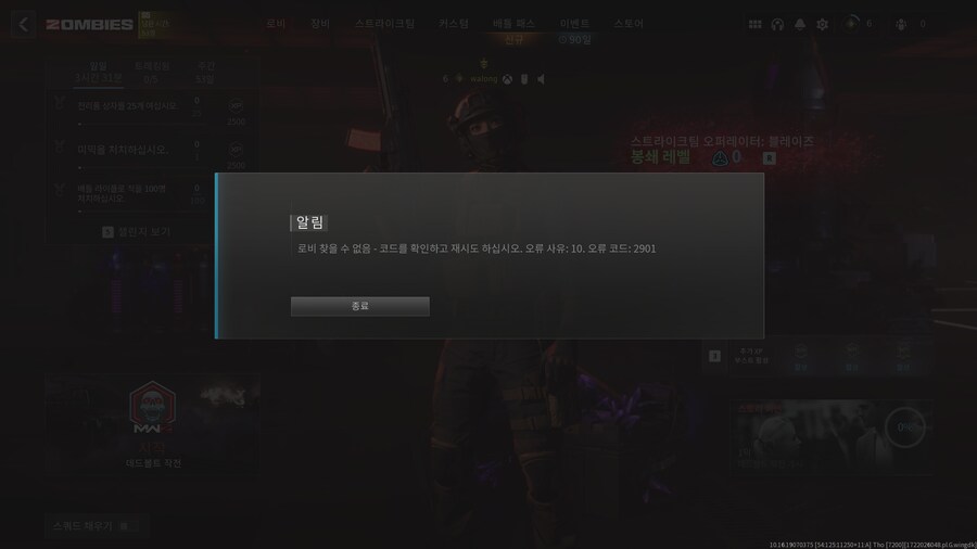 멀티가 안됩니다._1.png